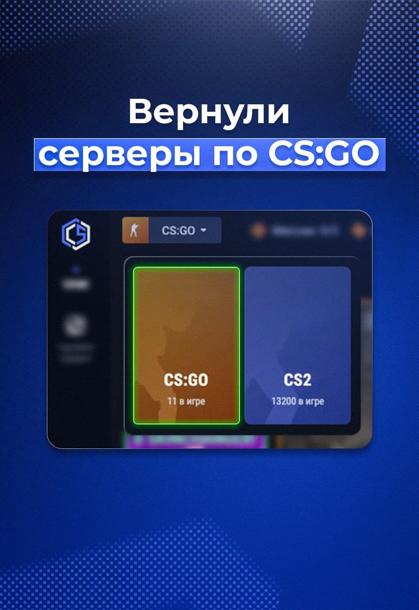 Как играть в КСГО в 2026 году — гайд по CSGO после возвращения игры в Steam
